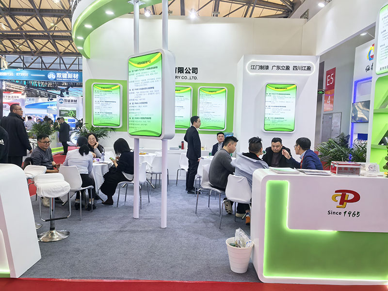 涂料展