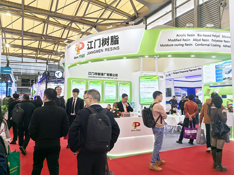 涂料展
