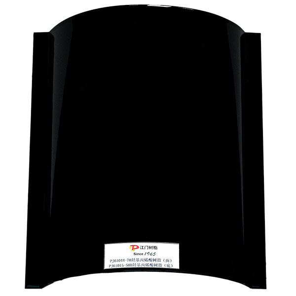 丙烯酸树脂小样 丙烯酸树脂小样